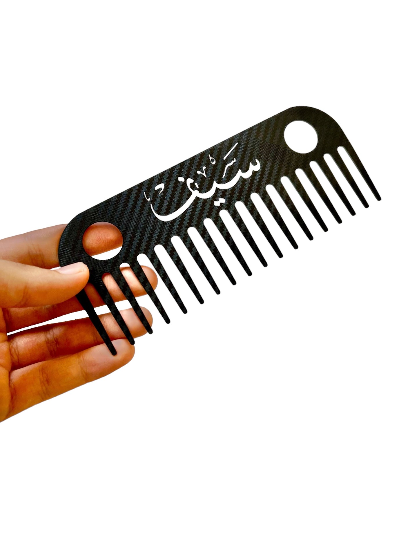 المشط الملكي